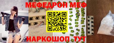 прущий лед Кумертау