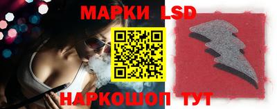 прущий лед Кумертау