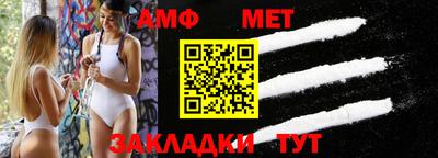 прущий лед Кумертау