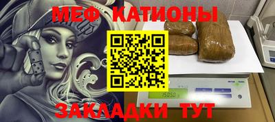 прущий лед Кумертау