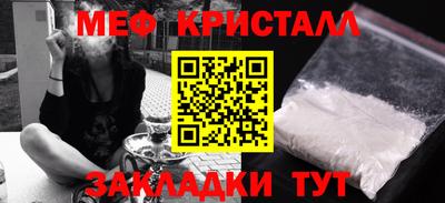 крисы Кулебаки