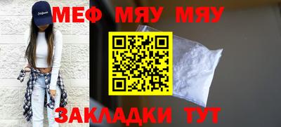 прущий лед Кумертау