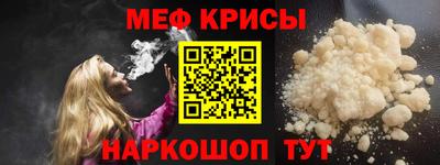 крисы Кулебаки