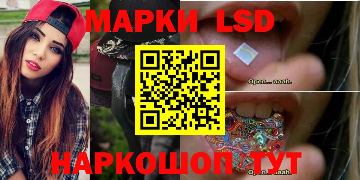 ЛСД экстази кислота  ЛСД экстази кислота  LSD-25 экстази  Вход с VPN  Ирбит 
