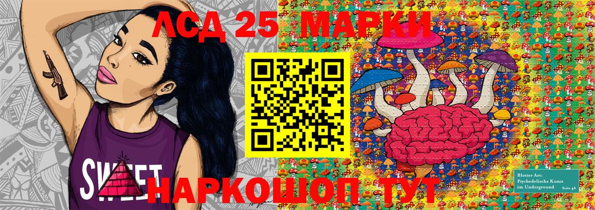 Наркотические марки 1500мкг  Вход с VPN  Наркотические марки 1500мкг  Ирбит 