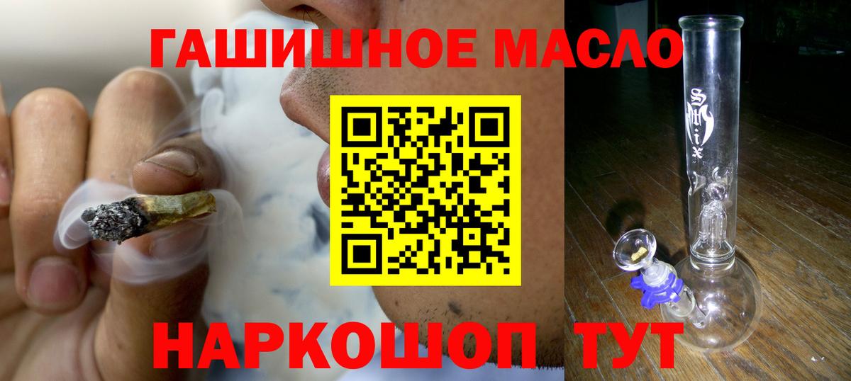 Дистиллят ТГК жижа  Вход с VPN  ТГК Wax  Ирбит 