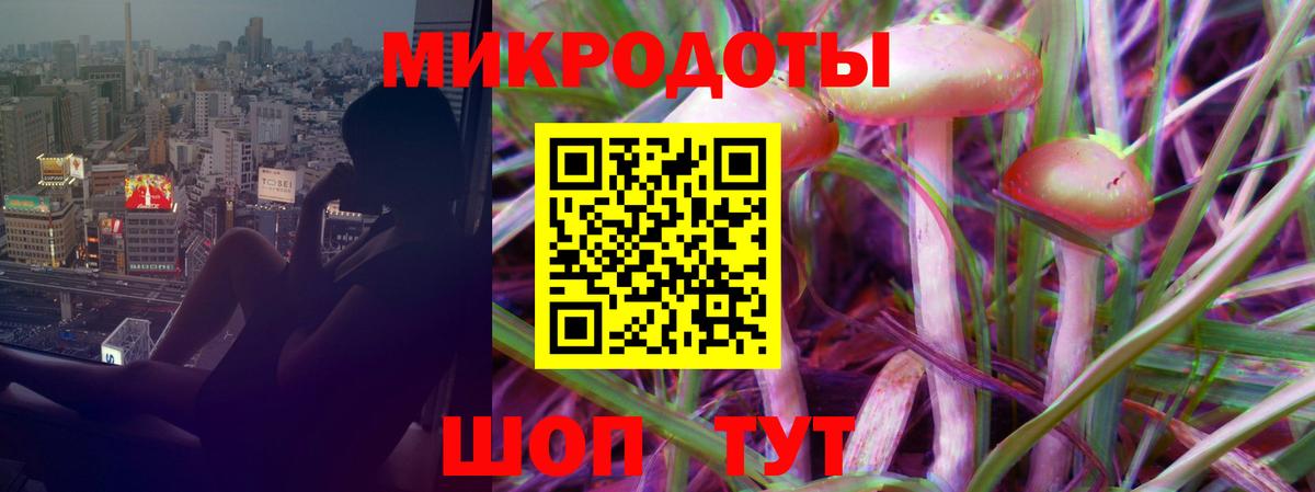 Галлюциногенные грибы MAGIC MUSHROOMS Ирбит