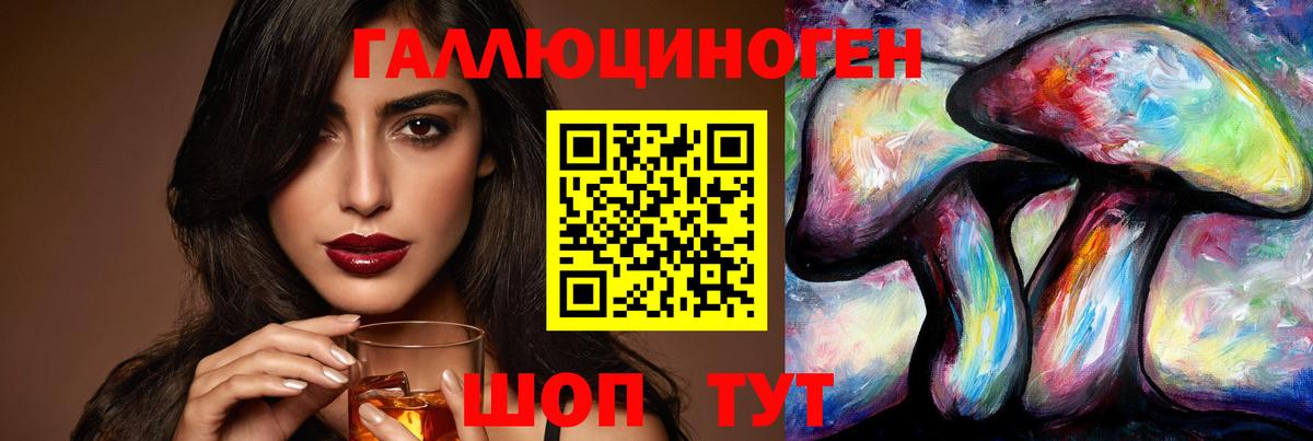Галлюциногенные грибы Psilocybe  Вход с VPN  Псилоцибиновые грибы Magic Shrooms  Ирбит 