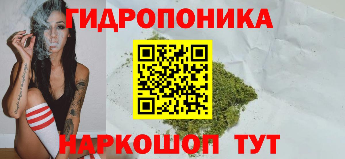 Ирбит  Канабис Amnesia  Бошки марихуана сатива  Вход с VPN  Бошки марихуана ГИДРОПОН 